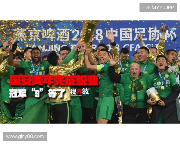 北京排球队在联合会杯中的蜕变与新征程探索